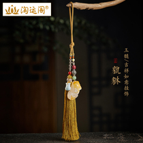 Natural Ice Seed Yellow Jade Medullary Leopard car Flow Su Pendant Emerald Blessing Bag Car Upscale Rearview Mirror On-board Pendant