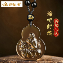 Taoyun Pavilion Di Listen Feng Hou Jihong Pendant Obsidian 2023 belongs to the Dragon Man Mascot the zodiac dragon male and female wear