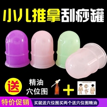 Honeybud Jar Small Child Pushback Silicone Scraping jar Jar Cupping Jar deity Walking Tank Sucking baby Dense Tooth Garden Tools