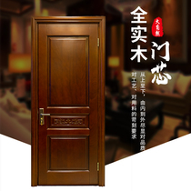Beijing nature simple bedroom wooden door Chinese carved wooden door pure solid wooden door custom door home