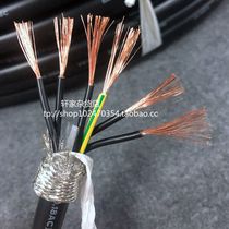 Imported cable Japan SK 6 core 0 75 square shielded wire control line code wire black oil resistant soft