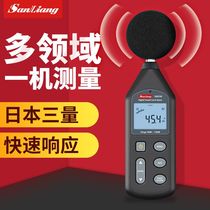 Japan three-volume decibel tester decibel instrument noise meter sound level meter volume sound noise noise tester