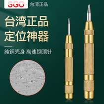 Taiwan SGO semi-automatic center punching chisel High hardness locator Window breaker Drilling eye drilling center positioning punch