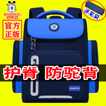Babou Primary School schoolbag boys and girls Childrens Ridge protection ultra light one two three to five six grade 2021 New
