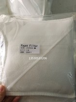 Heidelberg GTO SM52 imported water tank filter bag water bag filter cotton Roland 700 Komori machine filter bag