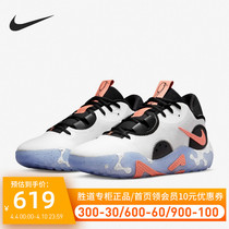 Nike Mens Shoe Nike PG6 Paul George 6 Bubble Pepper Black & White Real Fight Basketball Shoes DH8447-100