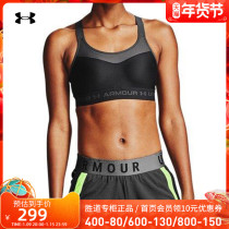 Andrema fitness clothes women 2021 summer new UA sports underwear vest corset bra 1355109