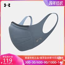 Anma mask men and women 2021 Winter new SportsMask fitness outdoor sports mask 1372228