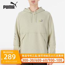 Puma Puma mens clothing womens clothing 2022 spring new fashion life casual sports covered head sweatshirt 537016