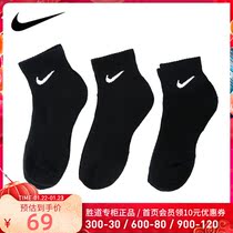 NIKE Nike men's socks women's socks casual socks 2021 new three-pair training socks sports socks SX7667-010