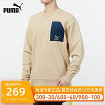 PUMA Puma sweatshirt male blouse 2022 spring new sportswear round collar casual trekshirt 535130-12