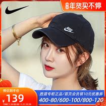 NIKE NIKE NIKE mens hat female hat 2021 autumn new sports hat outdoor sun hat cap cap AO8662-010