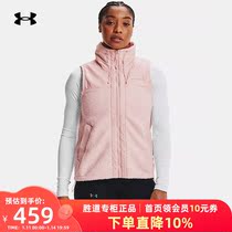Anderma vest womens coat 2021 autumn and winter new pink UA lambswool stand-up collar sportswear 1366057