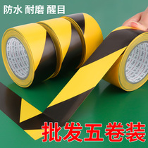 Warning tape PVC black and yellow zebra crossing warning landmark stickers floor floor tape color scribe floor tape