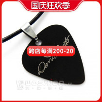 Watson Instruments PICKLACE Titanium Steel Guitar Pick Necklace Demi Lovato Demi Lovato