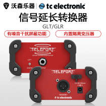 TC electronic Teleport GLT GLR unbalanced signal converter compensation wire sound quality