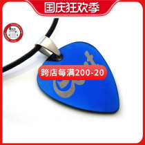 Watson Instruments GsusMusic Metal Punk Titanium Steel Pick Necklace Cort Blue