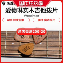 Adeline Adelina Woodman Solid Wood Picks Guitar Pick Picks Three Gift Boxes