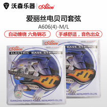 Alice Alice A606 4-string 5-string Electric Bass String Bass String 040 045-095 105 130