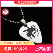 Watson musical instrument GsusMusic metal punk titanium steel pick necklace ◆ drum drum drummer ROCK