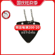 Watson GsusMusic Metal Punk Titanium Pick Necklace Beyond Bian Band