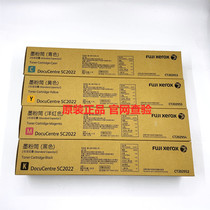 Original Fuji Xerox S2022 Toner S2022A toner cartridge original SC2022 powder box CT202953