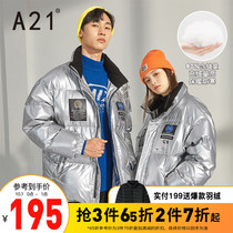 A21 autumn and winter 2020 mens new winter mens loose bright down jacket mens couple coat Tide brand