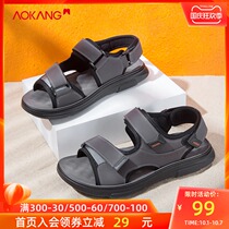 Aokang Mens Shoes 2021 summer New Men Outdoor trend casual sandals sports sandals Velcro sandals