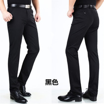 New mens 2021 autumn new business casual pants mens non-iron stretch straight pants high waist Joker mens pants