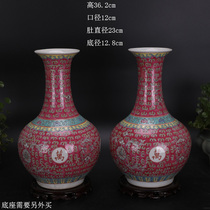 Special price Cultural Revolution factory goods red ground pastel Wanshou boundless bottle a pair of red porcelain handmade antiques antique collection