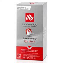 80 x ILLY - OriginalLine Compatible ALUMINIUM Capsul