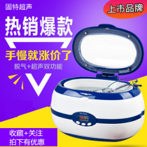 Ultrasonic Cleaning Machine VGT-800 2000 Household Small Glasses Jewelry Gold Ware Dentures Watch Cleaner