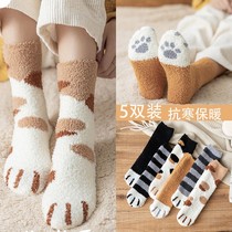 Foot cold warm artifact sleep plus velvet thickened cold-resistant warm feet socks sleep pregnant women winter women cover students