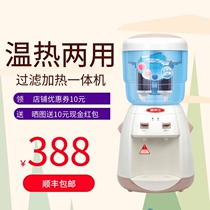  Hua Le Shi desktop integrated filter heating water dispenser Household warm energy-saving mini filter tap water direct drinking