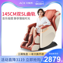 Eiske electric massage chair home full-body small space luxury cabin automatic multifunctional sofa chair for the elderly