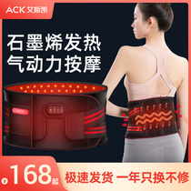 Electric heating belt Aunt Aunt Divine Instrumental Warm Stomach Charging Warm Palace Warm Fever for a long time Sitting hot compress lady waist support