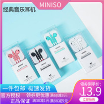 Mechuang excellent product MINISO in-ear sports music headset vivo Huawei mobile phone Universal Wire control call