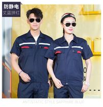 Manufacturer customized antistatic work clothes TC fabric anti-explosion workwear petrol station work suit suit