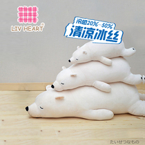 LIVHEART polar bear sleeping pillow plush toy dolls doll hug accompany doll birthday gift woman