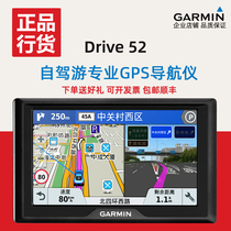  Garmin Drive 52 Car navigator GPS electronic speed measurement China map central control bracket