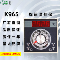 K965 Knob thermostat Temperature Controller New South Baking Box Temperature Controller