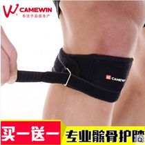 Kewey 0636 double pressurized sports patella loincloth for knee suction and shock basketball badminton Running men and women