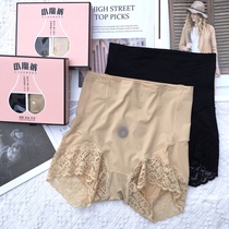 Ancient courtesans 8933 Little magic pants collection pants 2 boxes with high waisted ice silk thin cotton crotch lace underpants head lady