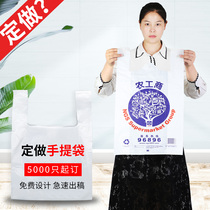Plastic bag Custom Food Bag tote bag custom-made bag transparent commercial large vest bag gift bag