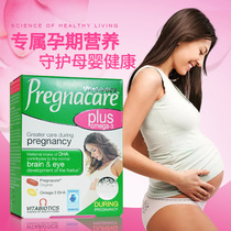 pregnacare plus Pregnancy Multivitamin Folic Acid for Pregnancy Fish Oil dha UK 56 Tablets
