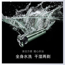 Feike razor electric razor smart rechargeable full body water baptism box packaging official FS927