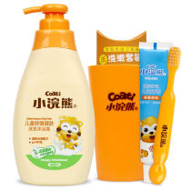 Little raccoon whey 500ml child nutrition Skin Care Shampoo two-in-one wash set