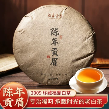 2009福鼎白茶-2009福鼎白茶促销价格、2009福鼎白茶品牌- 淘宝