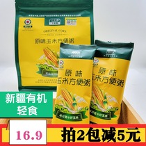 Light Eclipse Triple Work Beach Xinjiang Organic Corn Convenient Porridge 300g Independent Small Package Original Taste Corn Convenient Congee