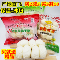 Hot Bazaar Xinjiang cheese Li smelling the whole fat yogurt cheese concentrated yoghurt with goose bumps handmade yoghurt block milk transfer